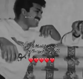 كل شي يتمنى يصافحها #راشد_الماجد #راشديات #اكلسبلورررر #متابعه_ولايك_واكسبلور_احبكم #مالي_خلق_احط_هاشتاقات 