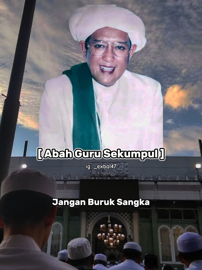 Pesan Abah Guru🤍✨ #CapCut #abahgurusekumpul #kalamabahgurusekumpul #gurusekumpul #guruzainibinabdulghoni #haulabahgurusekumpul #sekumpul #sekumpulmartapura #banjar #ulamabanjar 