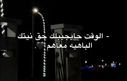 #بنغازي_ليبيا✂️🔥🇱🇾🔥🇱🇾🔥🇱🇾 #بنغازي_ليبيا🇱🇾 #اكسبلورexplor #بنغازي_حي_السراج #حسن_البدري #فينيسيا 