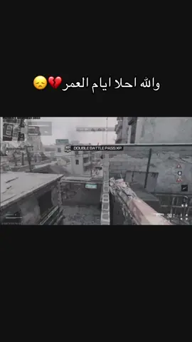 اهخخ بس يا افضل جزء رانك💔#callofduty #rankedplay #mw3 #fyp 