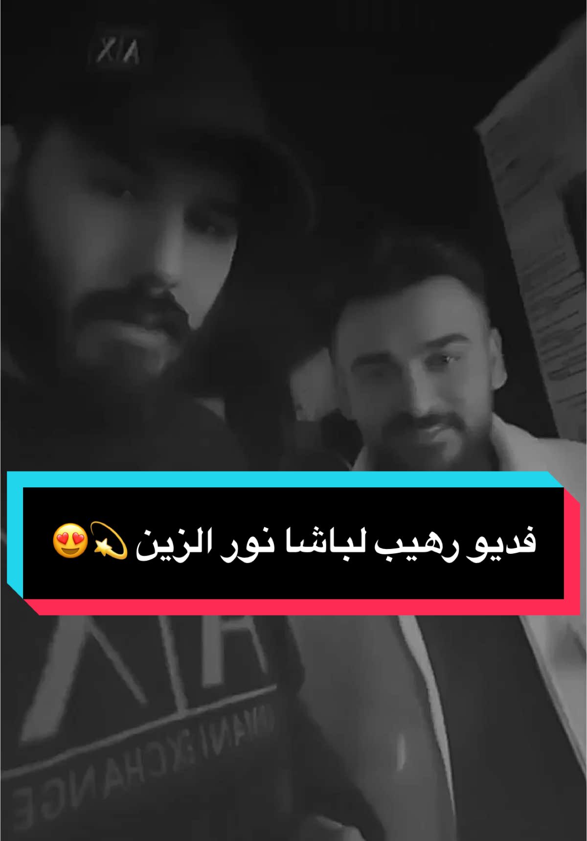 إسمع مسموم ... كفوني شره وخيره فكوني من هالسيره  خلوني ناسي الحيره لايدعي الحنيـــــــه ويعـوف طبـع الحيــه وجهـي بعــد ماديــره ع اللي صعـب تغيــره بس يـلا كـل تأخيـــره كالوها بيها خيره ويعـوف طبـع الحيــه#نور_الزين #الفانز_الرسمي_الوحيد_نورالزين #اعمال_والحان_الفنان_نور_الزين #الرقم_الصعب🔥👑ا #الرقم_الصعب_الباشانورالزين👑 #الفانز_الرسمي_الوحيد_للفنان_نور_الزين #Noor #نور_الزين_نمبر_1 @الفنان نور الزين 