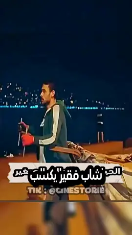 #LIVETips #LIVEIncentiveProgram #PaidPartnership قصة الابن الضائع و القدر #عبر_و_حكم #حكايات_لا_تنتهي #قصص_مشوقة #اكسبلور #قصة_ملهمة #تحديات #عالم_تيك_توك 