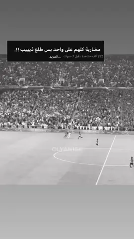فراس البريكان💚🫡 #foryou #foryourpage #foryourpage #fypage #viral #ooas_7 