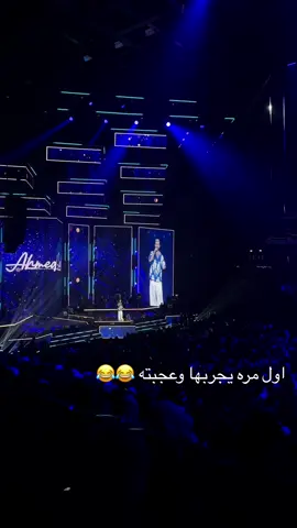 #احمد_سعد🎤 #موسم_الكويت #اكسبلور #fyp 