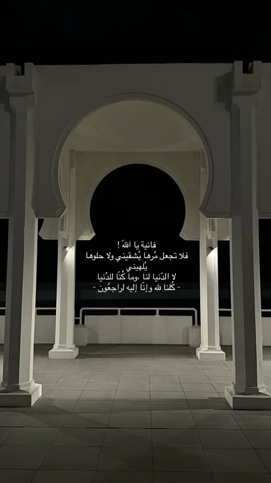 #بدون_موسيقى #ذكر_الله #foryou #explore #قرآن 
