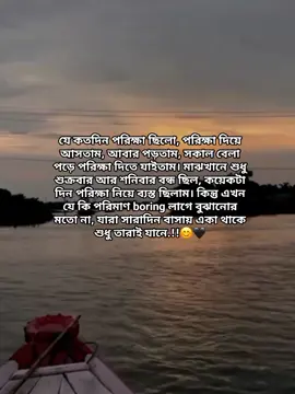onek miss kortechi din gulo.!! #mim_official_3 #fypシ #foryou #foryoupage #foryoupageofficiall #unfrezzmyaccount #tiktokbangladesh @For You @TikTok 
