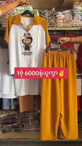#မှာယူလိုပါက09964706203viberမှာမှာယူပေးပါရှင့်🍁🍁🍁 #fyppppppppppppppppppppppp 