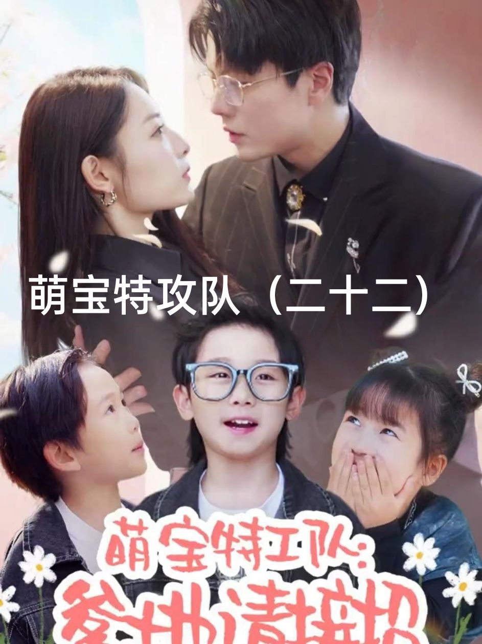 #萌宠 #根本停不下来真的666 #因为一个片段，看了整部剧 