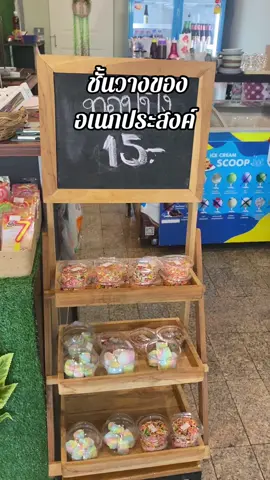 #ชั้นวางของ #ชั้นวางของอเนกประสงค์ #ชั้นวาง 