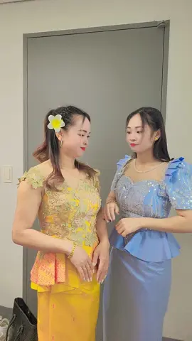 #សុំម៉ែទៅរាំ 