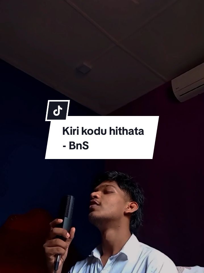 Oldies ✨️ #coversong #fyp #lyrics #bns  #kirikoduhithata @Bathiya & Santhush 