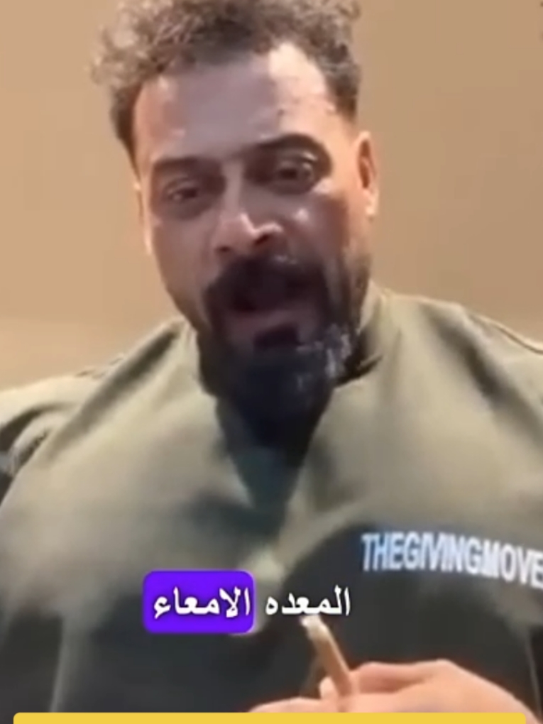 #bigjante #الرياضة_للجميع #كمال_الاجسام #اسئلة_واجوبة #viraltiktokvideo #الشعب_الصيني_ماله_حل😂😂 #fyyyyyyyyyyyyyyyy #رياضة #اكسبلووووورررر #تغذية #حديد #نصائح #janteeshaaban🦁💪 #tiktokarab 
