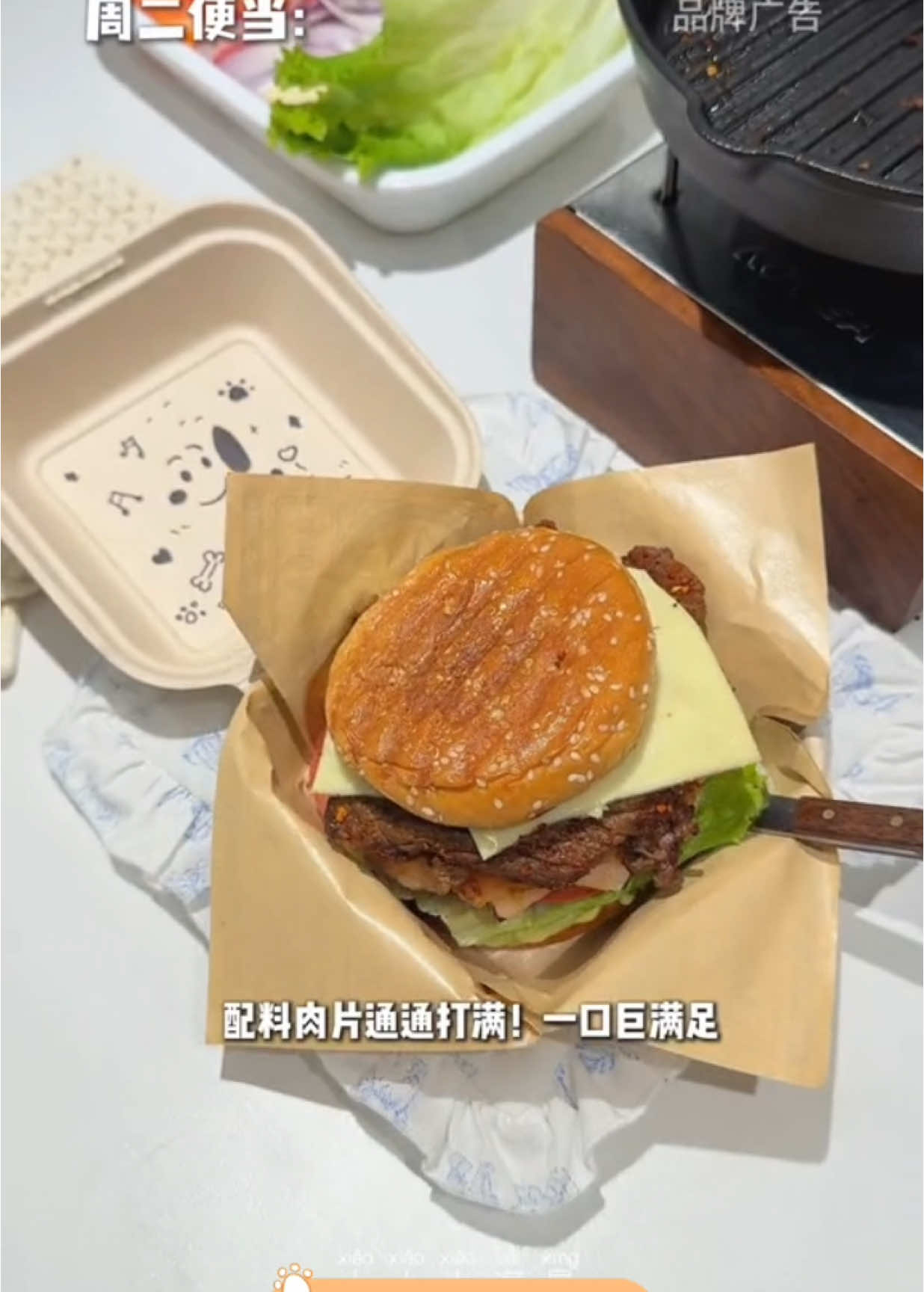 Nhìn chúng hấp dẫn quá 🥵 #anngonnaugon #xuhuong #nauancungtiktok #cooking #food #Vlog #fyp 