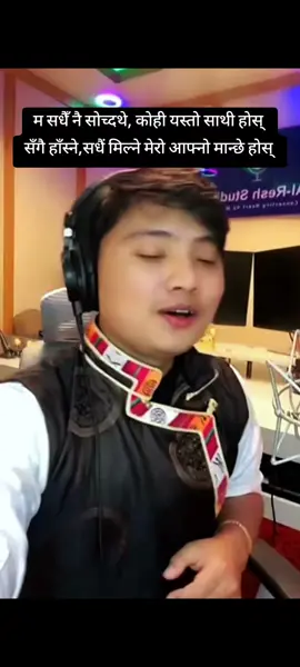 आउ आउ अंगालोमा दुनियाँ सबै भुलेर ♥️🎵 #nepalisong #nepalimusic #sureshlama10 #mrgk #fyp #foryoupage #sureshlamalive #sureshlamasong @Suresh lama 