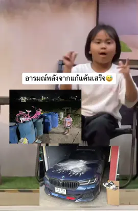 น้อง5555555555555