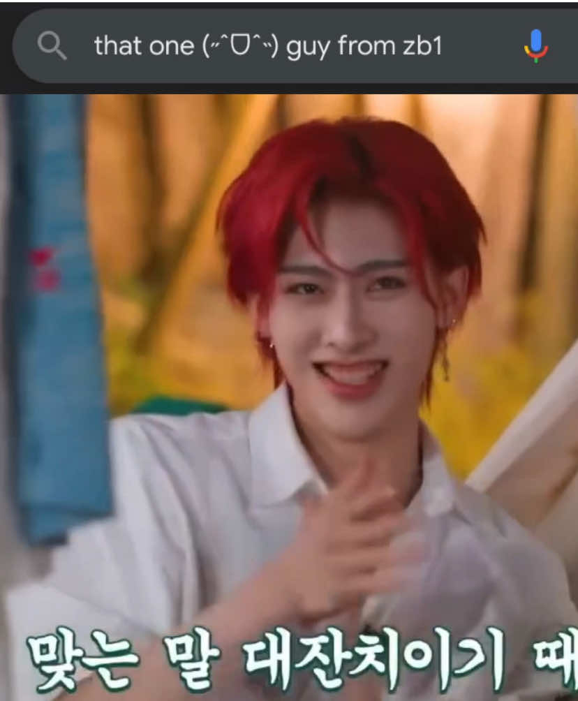 currently missing lovelicky 🪷 #ricky #zb1 #zerobaseone 