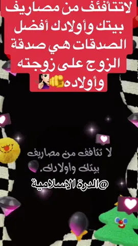 #هذااليوم #اكسبلورexplore #اعادة_النشر🔃 @🦅أبو الجراح🦅  @✨🌷🕊️الدرة الأسلامية🕊️🌷✨ 