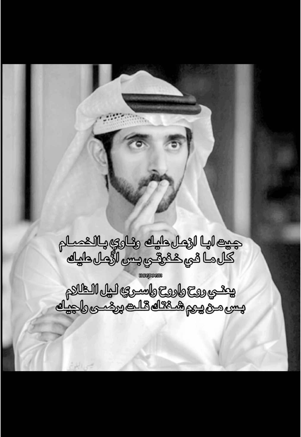 #الشيخ_حمدان #الامارات #🌷🌷 