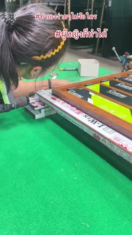 #ระแนงปรับได้iwin180 #iwin180 #หน้าต่าง #แต่งบ้านเสริมเฮง #ระแนงบังแดด #ระแนงรั้วบ้าน #หน้าต่างอลูมิเนียม #ระแนงบังตา #ระแนงบานเลื่อนลายไม้ #บ้านและสวน #ช่างอลูมิเนียม 