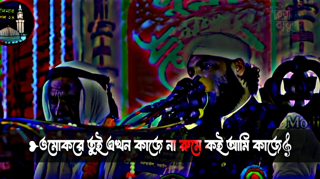 প্রবাসীরা কত কষ্ট বুকে চাপা লইয়া বিদেশে থাকে শোন বন্ধু #reyaislam44 #reyaislam202 