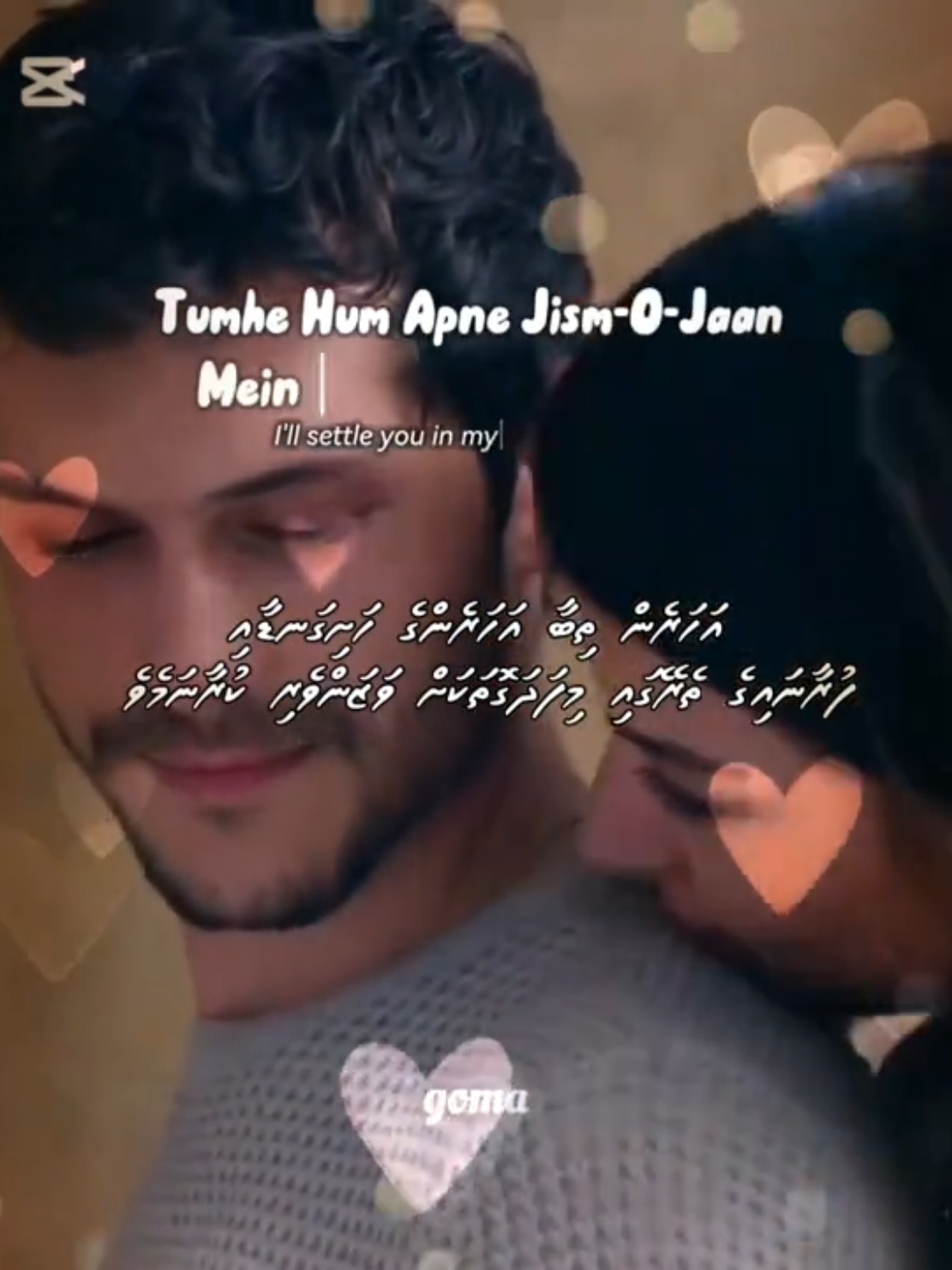 Tumein Hum Apne Jism-O-Jaan Mein Kuch Aise Basa lenge❤️