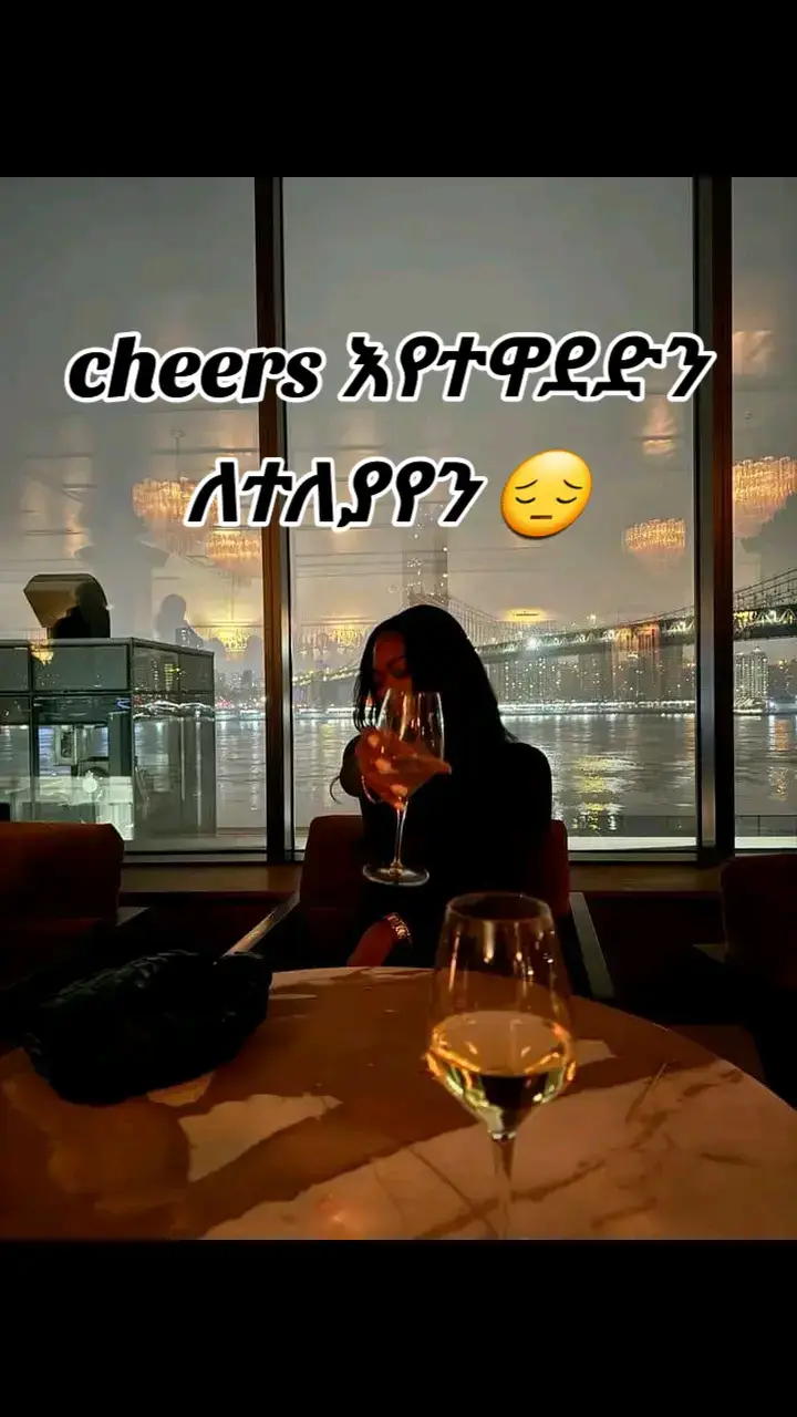 #fypppppppppppppp #habeshatiktok #habeshantiktok #ethiopian_tik_tok #foryoupage❤️❤️ #ethiopian_tik_tok🇪🇹🇪🇹🇪🇹🇪🇹 #habeshatiktok #ethiopian_tik_tok🇪🇹🇪🇹🇪🇹🇪🇹 #habeshantiktok #fypppppppppppppp #habeshatiktok 