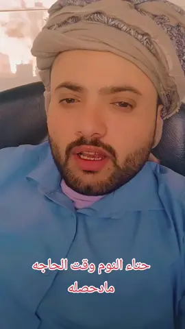 #نجم_اليمن #اكسبلور_واعاده_نشر_ومتابعه #وتحياتي_لجميع_المشاهدين😊🙏 