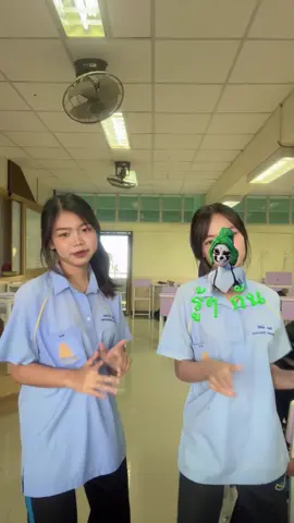#ดอนเมืองหวานเจี๊ยบ 