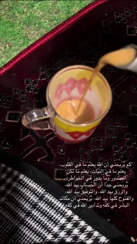 #النيات_الطيبة 