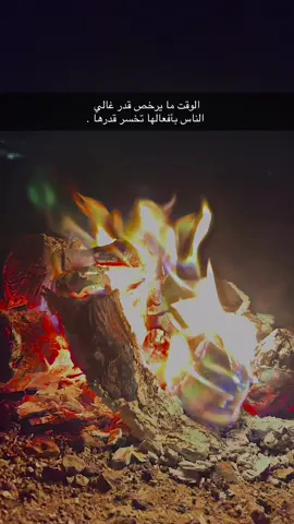 #בֶּדוּאִי🔥😾👋🏾 