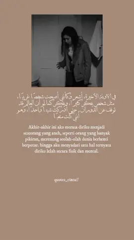 #syairarab #syaircinta #fouryoupage #fyp #🙂 