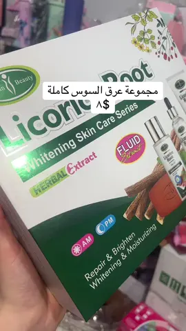 #darineshop #licorice #skincare #routines 