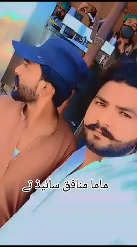 سنگت۔ویڈیو۔ وائرل۔ کریسو۔ آپ ہو۔#ShAhRiYaR❤ #jumpur #fouryoupag #jumpur_boys @سردار فہیم خان کھلول کھوسہ 👑 @💔👈ظالم بادشاہ👉💔 @malik Najam308 ✌👿✌✌✌👿✌👿✌👿✌👿✌👿✌👿✌👿✌👿✌👿✌✌✌✌✌✌👿👿👿👿👿✌🥀🥀🥀🥀👿👿👿🥀👿🥀👿👿🥀🥀👿👿🥀🥀🥀🥀🥀🥀🥀🥀🥀🥀🥀🥀🖇🖇🖇🥀🖇🥀🖇🖇🖇🥀🥀🥀🥀🖇🥀🥀🥀🥀🥀🥀🥀🥀🥀🥀🥀🥀🖇🖇🖇🖇🖇🥀🥀🥀🥀🖇🖇🥀🥀🖇🖇🖇