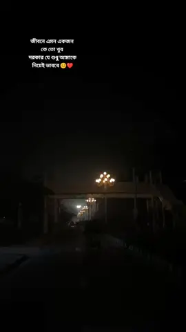 কোথায় পাওয়া যাবে এই রকম মানুষ কেউ জানলে তাকে মেনসন দেন 😁😄#🌺কাঠগোলাপ🌺 #foryoupage #রাজশাহী 