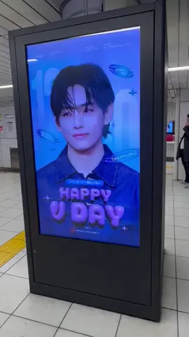 Tokyo's Meiji Jingumae subway station, an advertisement for Taehyung's birthday,💜💜💜💜#btsforever💜 #fyp #btsarmyforever #bangtansonyeondan #PURPLEYOU #btsforeverinmylifeforever 