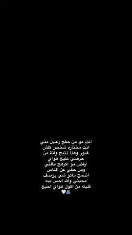 #x510l 🤍🫂 F ألى محُبوتِي 