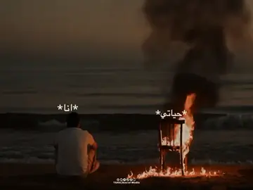 الفيديو في قناة التليجرام اللينك في البايو ✨❤️