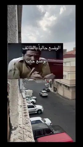 #CapCut #الطائف_الآن #ميرا💖🎀 #