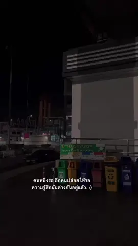 #เทรนด์วันนี้ #เธรด #เธรดความรู้สึก #เธรดคําพูด #เธรดเศร้า #สตอรี่_ความรู้สึก😔🖤🥀 #ยืมลงสตอรีได้น้าาา🕊💗 #จะฟีดมั้ย 