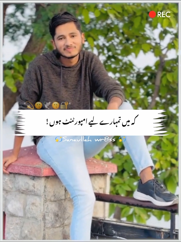 ky me tuhary liy important hon😘❤️💫.......!~#syedalizainbukhari #syedalizainbukharistatus #poetry #urdupoetry #onlyforyou #viralvideos #growaccount #fyp #tiktokteam #foryoupage #virall @TiktokPakistanOfficial 