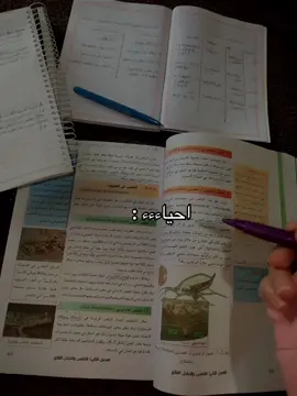 معاناتي ويا احياء الخامس 🤓💔#شيومه_15 #شعب_الصيني_ماله_حل😂😂 #خامس_علمي #CapCut #بزونهہ🐈 #خامسيون #العلمي #شعب_الصيني_ماله_حل😂😂المقطع 