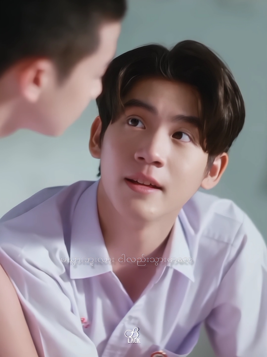 15 နှစ်သားလေးစီမှာကျရှုံး😣👌#progress #progresspassawish #almondprogress #lovesick2024 #blseries #almondpoomsuwan #thaiblseries #bl #boyslove #foryoupageofficiall #foryou #fypage #fyp #foryoupage 