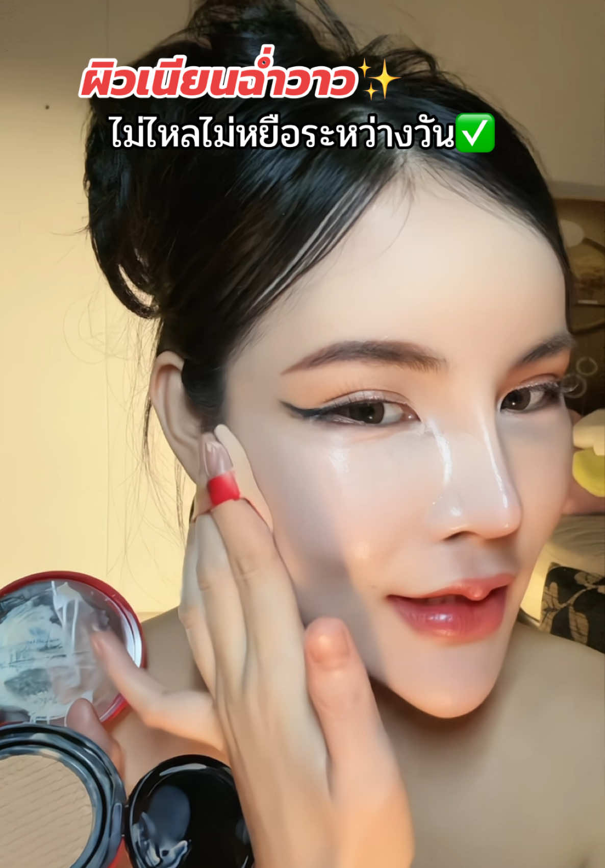 คุชชั่นผิวกระจกปกปิดบางเบาฉ่ำวาวมาก ตรงปกสุดๆราคาสบายกระเป๋าแนะนำเลย #รีวิวบิวตี้ #คุชชั่นlameila #คุชชั่นกันน้ํากันเหงื่อ #คุชชั่นตลับแดง 