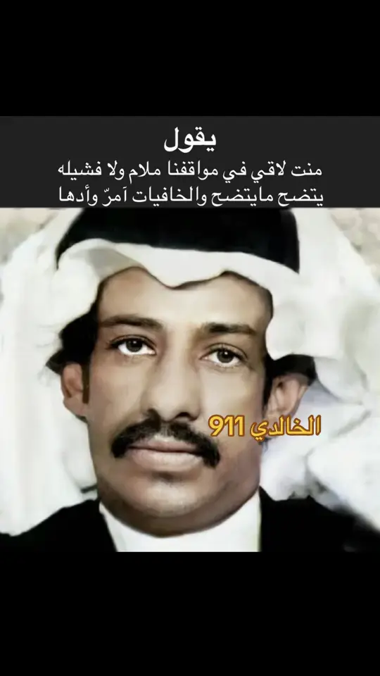 ‏#ad ‫#وحيد_الجزيره‬ ‫#فهد_بن_سعيد‬ ‫#فهد_السعيد‬ ‫#فتى_الوادي‬ 