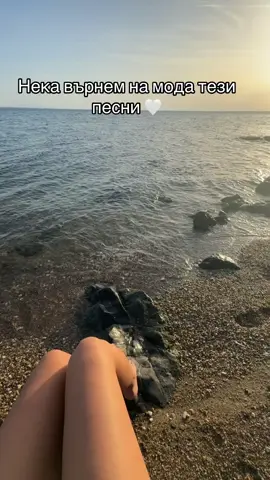 #fyp #тонидимитрова #fyppppppppppppppppppppppp #море #спокойствие #greece🇬🇷 #sea 