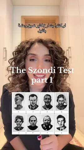 سامعين ب the szondi test؟ أي واحد اخترتوا؟ 👇🏼 #اختبار #اختبارات_نفسية #علم_النفس #علم_النفس🗣️ #دبي🇦🇪 #دبي_الامارات #لبنان_مصر_الخليج_سوريا #السعودية_الكويت_مصر_العراق_لبنان 