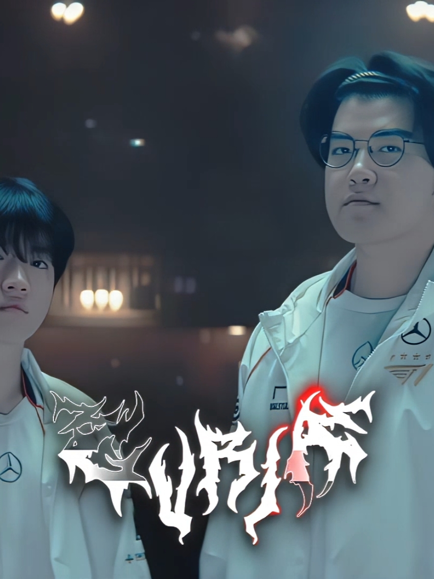 WE'RE THE STRONGEST BOT DUO IN THE WORLD #guria #gumayusi #keria #t1 #t1win 
