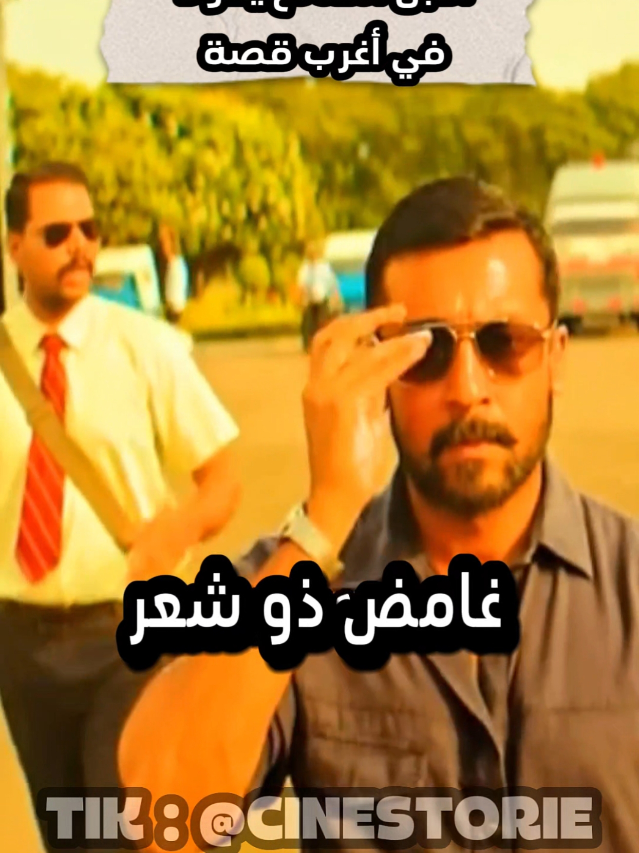 #LIVEReason #LIVEIncentiveProgram #PaidPartnership الرجل الذي حول الإهانة ادإلى قوة #عالم_تيك_توك #تحديات #قصة_ملهمة #اكسبلور #قصص_مشوقة #حكايات_لا_تنتهي #عبر_و_حكم #ذكاء #مذهل 