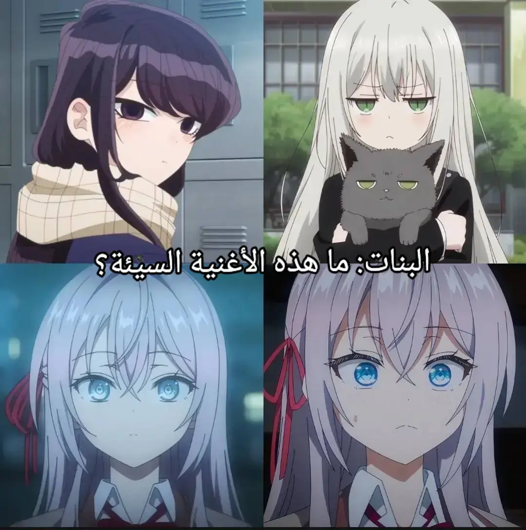 #anime #manga #vilandsaga #musashi #mangaedit #berserk #musica #song #songs #vilandsagaedit #thorfinn #guts #fouryou #fyp 