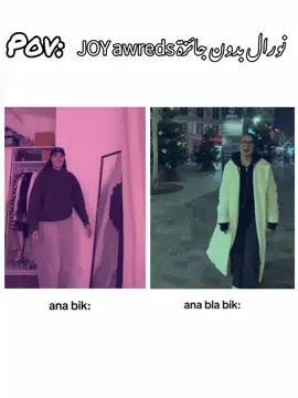 نورال بدون جائزة joy awerds💙✈️🔥 @norel.bmz #جيش_ازرق_نورال💙💙💙 #norel_bmz #team_blue #شعب_الصيني_ماله_حل😂😂 #hamrawa🇲🇨🇲🇨 #kacemrguiba_officiel #creatorsearchinsights #تصميم_فيديوهات🎶🎤🎬 #algerie🇩🇿 #fyp #اكسبلور #hbkom_nmout_3likom🇩🇿💪الجزائر🇩🇿 